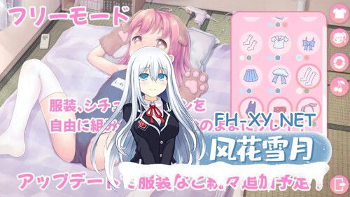 [SLG/PC] 舔舔☆双子 ペロペロ☆ツインズ v1.2 生肉 [269M]-3.jpg