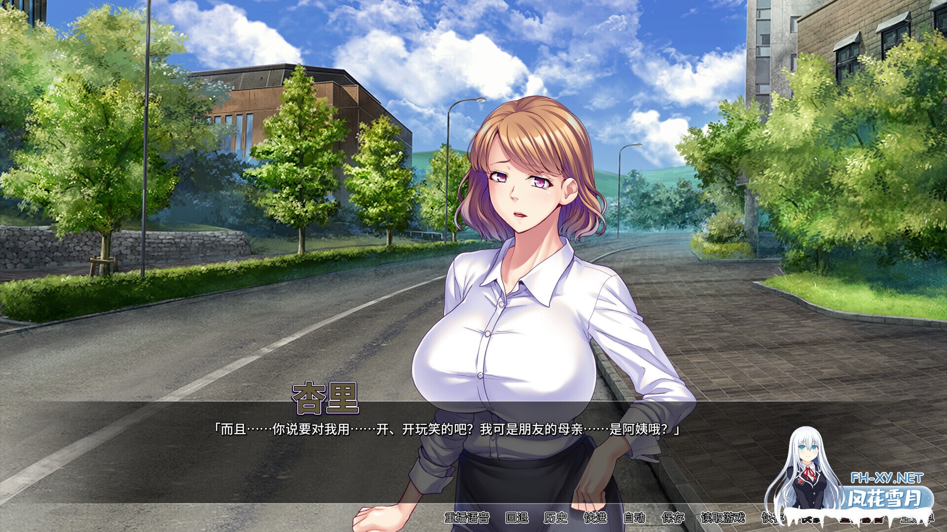 [日系ADV/官中/后宫/NTR/PC]朋友的妈妈全都属于我! Certified Mother友達のママは全部オレのモノ!友母寝取り孕ませハーレム v1.2.5 官方中文版[1.64/CV]-2.jpg