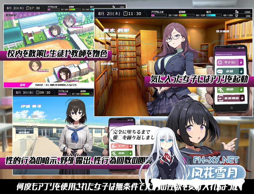 [日系RPG/汉化/催眠/PC]常识改变:催淫学园 常識改変;催淫学園 Mtool汉化版[1.81G]-2.jpg