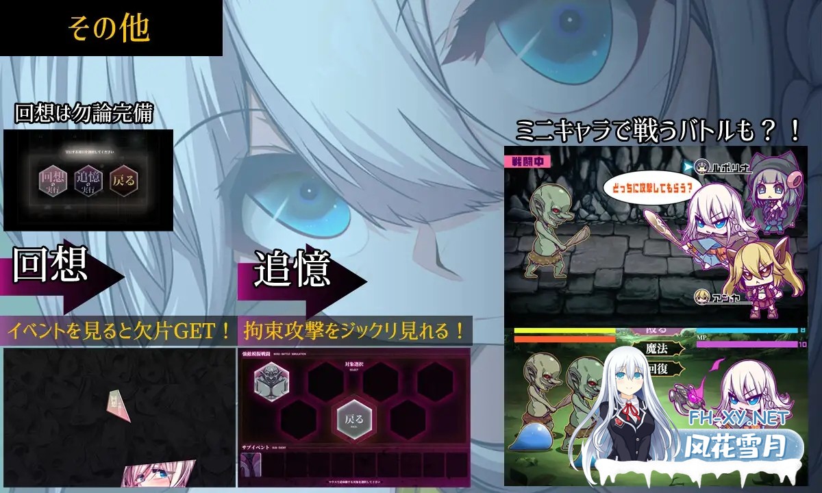 [精品RPG/官中] 星天之魔女 星天の魔女 v1.19 Steam官方中文版+全CG回想 [2.2G/更新官中/全CV]-6.jpg