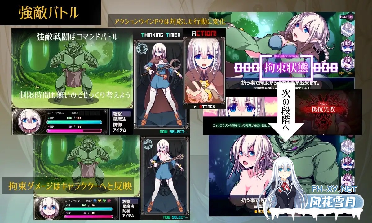 [精品RPG/官中] 星天之魔女 星天の魔女 v1.19 Steam官方中文版+全CG回想 [2.2G/更新官中/全CV]-4.jpg