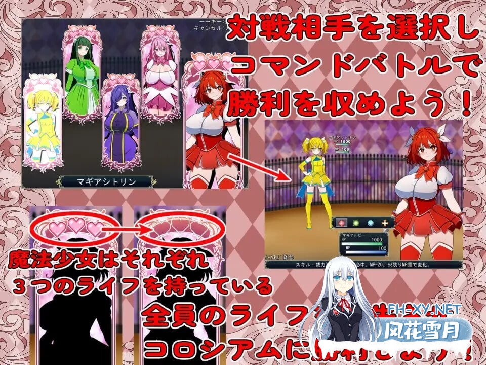 [RPG/机翻+AI文本/魔法少女/巨乳][RJ01612052/カワラ屋社团]魔法少女竞技场/魔法少女コロシアム[PC/330M]-3.jpg