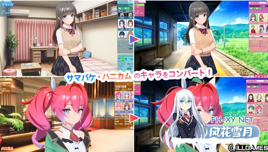 　 PC[I社大作精翻汉化步兵整合]爱语心通 Aicomi–夜游 V2.0.3+VR+有无工作室-纯净无码整合版-全特典DLC+MOD角色包 ZOD海螺出品[46G]百度/迅雷/UC/夸克-2.png