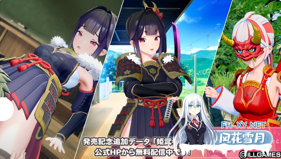 　 PC[I社大作精翻汉化步兵整合]爱语心通 Aicomi–夜游 V2.0.3+VR+有无工作室-纯净无码整合版-全特典DLC+MOD角色包 ZOD海螺出品[46G]百度/迅雷/UC/夸克-3.png