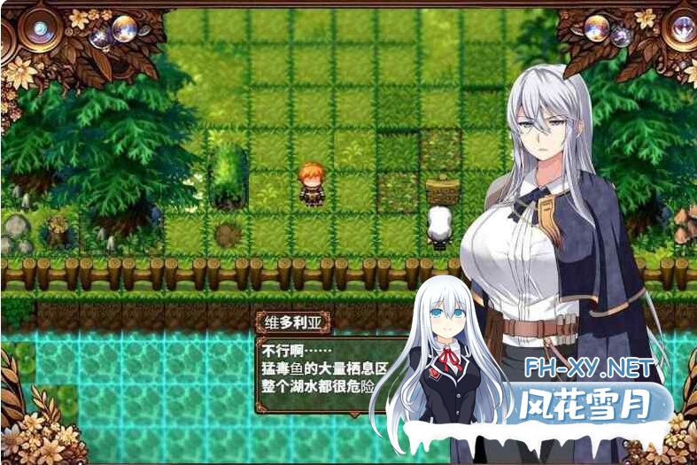 PC[NTR隐奸RPG汉化2D]被玷污的苍银穢れゆく蒼銀 Ver1.0~AI汉化版+增加回想室[1.6G]百度/迅雷/UC/夸克-2.png