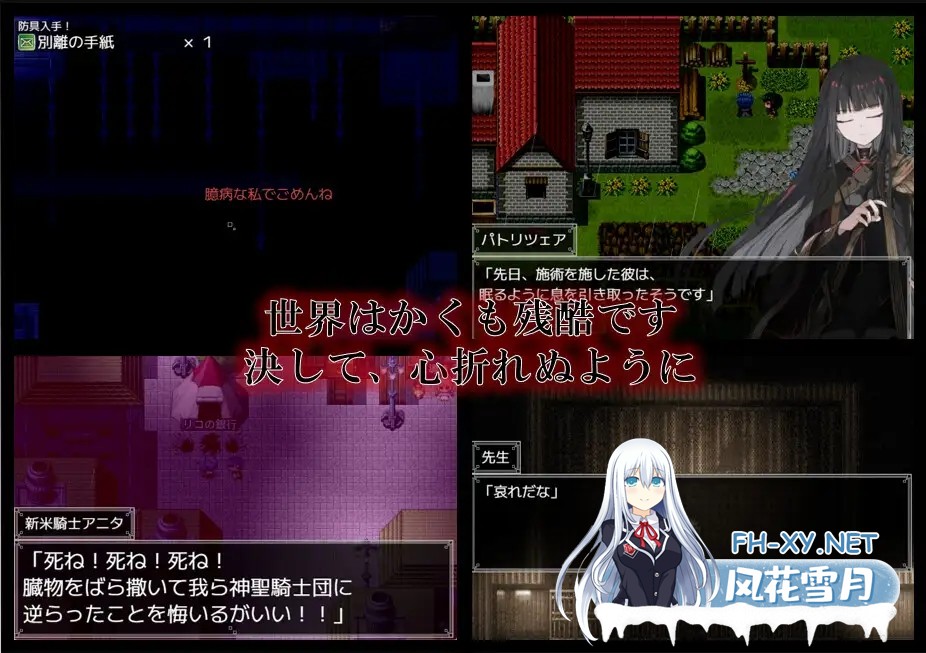 [RPG/精翻汉化/萝莉/反向奸][RJ01549336/かえでの社团]铝海的医术师/アルミオシオンの医術師[+自带全回想][PC+安卓/2.2G]-8.jpg